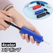エアポンプ エアーポンプ 空気入れ ハンドポンプ 手動 ボール用 風船用 バルーン用 小型 コンパクト 持ち運び ポータブル サッカーボール バスケットボール バレーボール 空気針付き シンプル 便利
