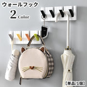 ウォールフック 粘着フック フック 壁かけフック 4連 壁掛け 吊り下げ 収納用品 ピアノ 粘着テープ 簡単 バスルーム お風呂 洗面所 玄関 キッチン 可愛い
