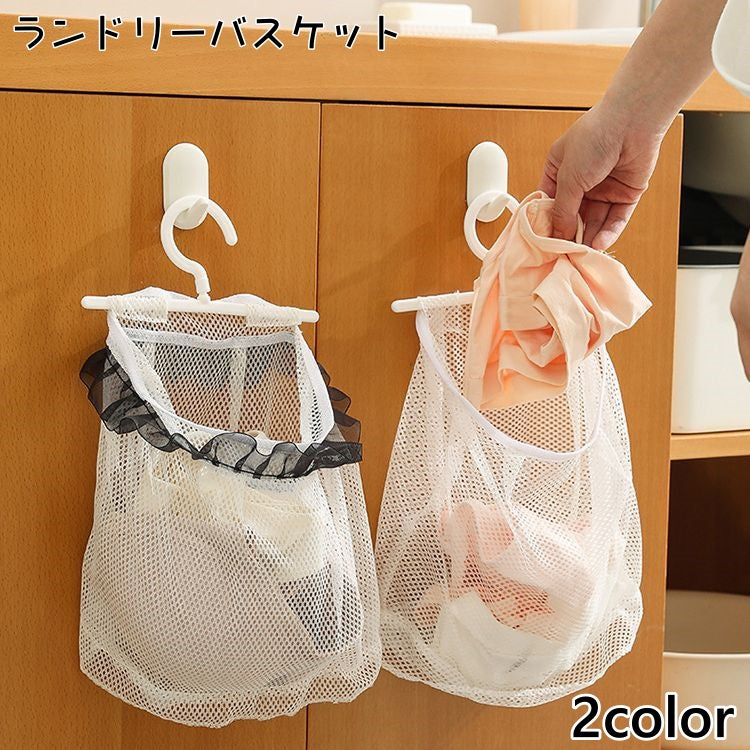ランドリーバスケット ランドリーボックス 洗濯物入れ 脱衣かご 吊り下げ メッシュ シンプル 省スペース コンパクト 通気性 洗濯用品