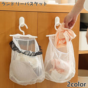 ランドリーバスケット ランドリーボックス 洗濯物入れ 脱衣かご 吊り下げ メッシュ シンプル 省スペース コンパクト 通気性 洗濯用品