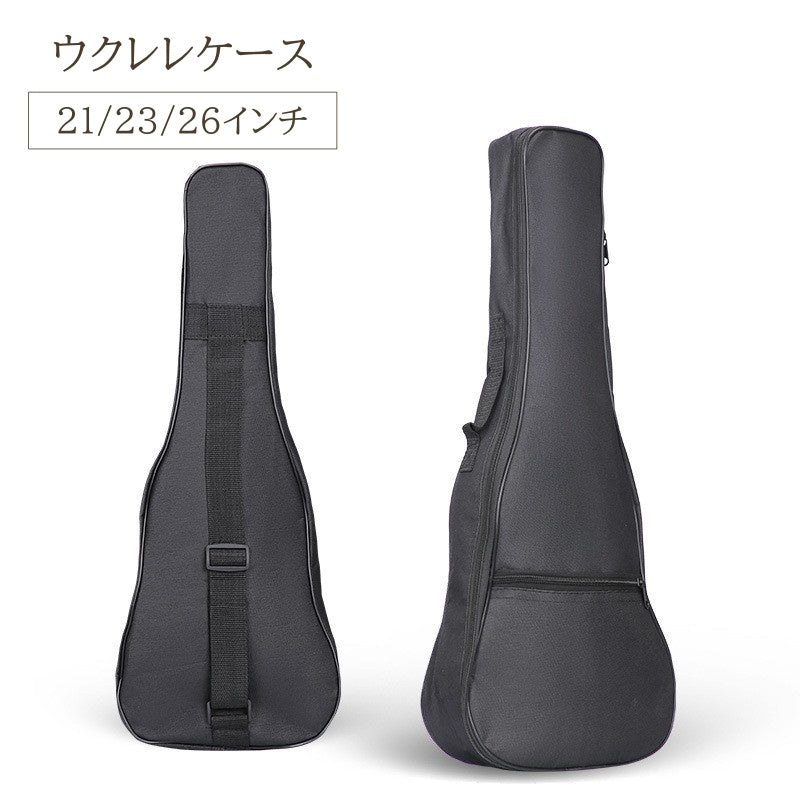 ウクレレケース 収納ケース 収納バッグ ウクレレ 楽器 21 23 26インチ ブラック 黒 シンプル 無地 ショルダーベルト ポケット ファスナー チャック 保護ケース 傷防止 持ち運び 破損防止