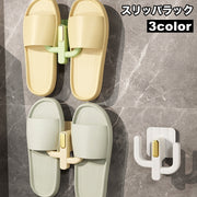 スリッパラック 壁掛け 省スペース 玄関収納 洗面所 お風呂 トイレ 引っ掛け 浮かせる サンダル タオル 小物 ベランダ前 簡単設置 隙間利用 整理整頓 生活雑貨