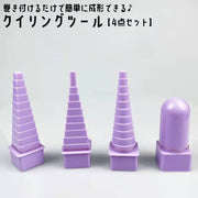 クイリングツール 4点セット ペーパークイリング ワイヤークイリング ボーダーバディ 三角 四角 円 丸 タワー ペーパークラフト 紙 針金 ワイヤー ハンドメイド ハンドクラフト DIY 手芸 道具 ツール