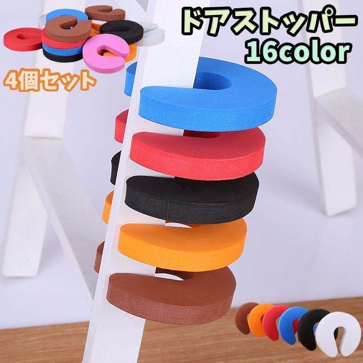 ドアストッパー 4個セット ドアハンドルクッション 衝撃吸収 キズ防止 壁保護 ハンドルパッド 消音 衝突防止 屋内扉 吸盤式 カラバリ豊富