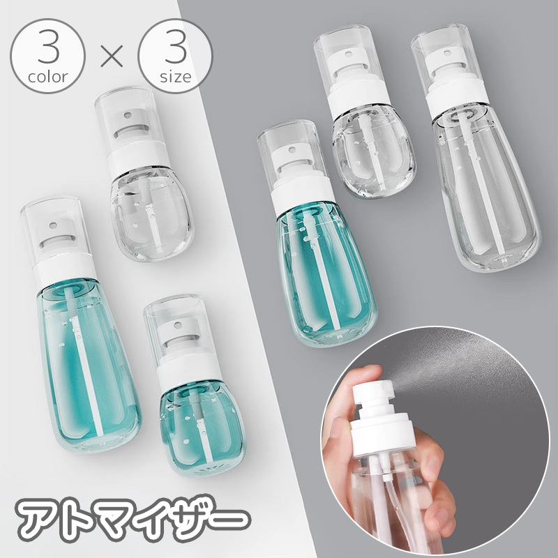 アトマイザー 30ml 100ml 単品 パフュームボトル スプレーボトル 霧吹き 詰め替え容器 透明 クリア 小分け 香水 化粧水 持ち運び 携帯用 おしゃれ