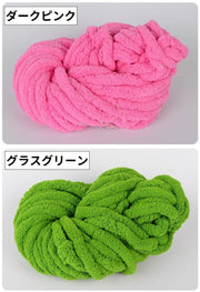 毛糸 チャンキーニット 極太 太い 2cm ニットヤーン ふわもこ 編み物 手芸 ハンドメイド 手作り DIY 棒針編み 手編み ブランケット マフラー クッション バッグ