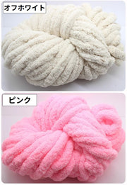 毛糸 チャンキーニット 極太 太い 2cm ニットヤーン ふわもこ 編み物道具 手芸 ハンドメイド 手作り DIY 棒針編み 手編み ブランケット マフラー クッション バッグ