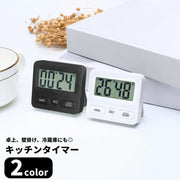 キッチンタイマー キッチン雑貨 台所用品 生活雑貨 日用雑貨 壁掛け可能 自立可能 スタンド付き 磁石 マグネット 大画面 カウントダウン シンプル カジュアル シック 可愛い キュート 学習 勉強 料理 お菓子作り 時間管理 リマインダー デジタル 家庭用 調理 製菓