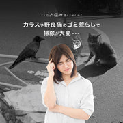 ゴミステーション ゴミネット 室外 大型 軽量 ゴミストッカー 折りたたみ ごみ ごみストッカー ごみネット ごみステーション 家庭用 ゴミ収集 ネット 箱 ゴミ収集ボックス カラス対策 カラスよけ ネコよけ 取っ手付き 面ファスナー マジック テープ ボックス型 折り畳み 黒