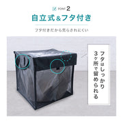 ゴミステーション ゴミネット 室外 大型 軽量 ゴミストッカー 折りたたみ ごみ ごみストッカー ごみネット ごみステーション 家庭用 ゴミ収集 ネット 箱 ゴミ収集ボックス カラス対策 カラスよけ ネコよけ 取っ手付き 面ファスナー マジック テープ ボックス型 折り畳み 黒