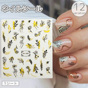 ネイルシール 1シート ネイルシート ネイルアート デコネイル ネイルステッカー セルフネイル 貼るだけ 簡単 かわいい おしゃれ デコレーション