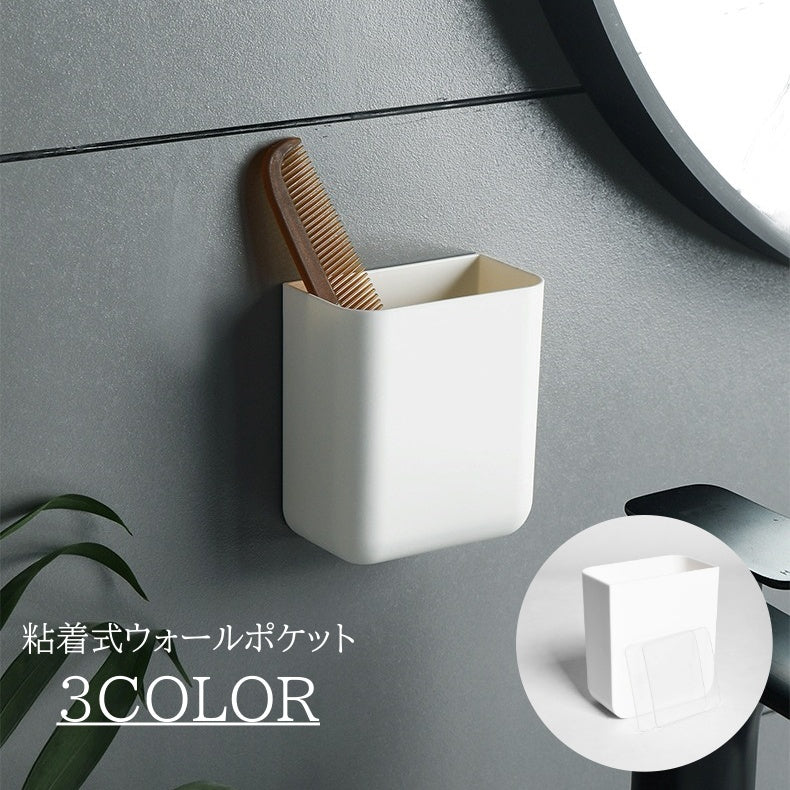 ウォールポケット 壁掛け収納 小物入れ 小物収納 壁面収納 リモコンラック リモコンホルダー 貼り付け 粘着式 家具 机 デスク横 ボックス ミニ スマホ 携帯 ウォールシェルフ ウォールボックス 便利アイテム