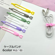 ケーブルバンド 単品 1個 ケーブルクリップ 結束バンド シリコン 多用途 束ねる まとめる 整理整頓 イヤホン コード 配線 耳付き 無地 ホワイト シンプル 便利