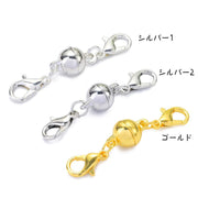 マグネットクラスプ 単品 留め具 カニカン付き アクセサリーパーツ マグネット 磁石 ハンドメイド 手芸 アクセサリー ネックレス ブレスレット