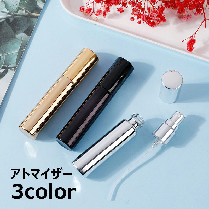 アトマイザー スプレーボトル 香水入れ 10ml 詰め替え 単品 1本 スプレー レディース メンズ 男女兼用 メタル 金属製 光沢 手軽 ミニボトル アロマ フレグランス コロン 携帯 香水ボトル おしゃれ ポータブル コンパクト 持ち運び用