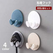 粘着フック 2個セット ケーブルホルダー 壁掛け 穴あけ不要 取り付け簡単 ウォールフック 収納用品 小物掛け 電源コード コンセント 便利 整理 スッキリ