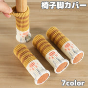 椅子脚カバー 4個セット 1脚分 チェアソックス イス 猫 ネコ 肉球 かわいい おしゃれ 滑り止め 傷防止 騒音防止