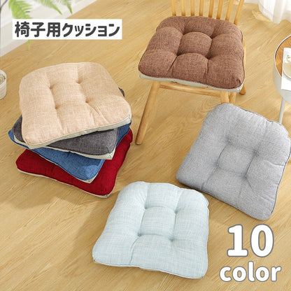 椅子用クッション チェアクッション シートクッション 日用雑貨 紐付き 四角形 商品画像