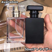 アトマイザー スプレーボトル 詰め替え容器 50ml ガラス アロマ 香水 パフューム 瓶 小分け 消毒液 持ち歩き 携帯用 ミニボトル プッシュ式 無地 クリア シンプル おしゃれ