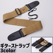 ギターストラップ 肩紐 十字架 クロス 肩掛け 調節可能 シンプル おしゃれ ギター アコースティックギター エレキギター ベース ストラップ ギターアクセサリー