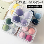 メイクスポンジ 2セット 計8個 化粧パフ メイク用品 しずく型 化粧品 化粧道具 かわいい 旅行 携帯