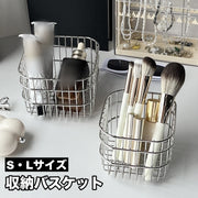 収納バスケット 小物入れ カゴ 収納ケース メッシュ 卓上 シンプル インテリア 化粧品 コスメ アクセサリー 収納