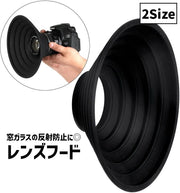 レンズフード カメラレンズ用アクセサリー レンズ用 一眼レフ 望遠レンズ シリコン 柔らかい ガラス越し 映り込み防止 反射防止 簡単装着 柔軟性 日除け 夜景撮影 水族館 風景 便利 ブラック 黒