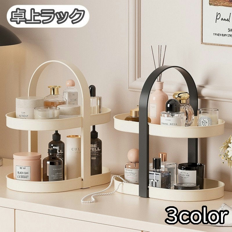 卓上ラック 机上ラック 収納ラック 収納棚 オープンラック 2段 収納用品 デスク収納 多用途 小物収納 文房具 コスメ 化粧品 整理