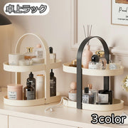 卓上ラック 机上ラック 収納ラック 収納棚 オープンラック 2段 収納用品 デスク収納 多用途 小物収納 文房具 コスメ 化粧品 整理
