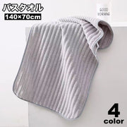 バスタオル 70×140cm 大判 大きめ 大きい 無地 単色 シンプル 定番 ベーシック バス用品 お風呂 温泉 プール 海 川 水泳 水遊び