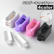 パウダーキャッチャー パウダーリサイクル ネイルアート用品 引き出し式 粉塵収集 パウダー ラメ グリッター 集塵ボックス 汚れ防止 飛び散り防止 スコップ エコ 時短 回収 ネイルダストコレクター 再利用 便利グッズ セルフネイル コンパクト
