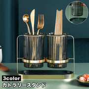 カトラリースタンド 箸立て 箸入れ カトラリーケース 収納 お箸 スプーン フォーク キッチンツール 卓上 水切り 排水 大容量