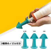 スクレーパー コーキングノズル付き 3サイズセット 3点セット コーキングはがし へら DIY 工具 接着 補修用品 コーキング ゴムパッキン パッキン 三角形 壁面 窓枠 洗面所 シンク 浴槽 取り付け 便利 簡単