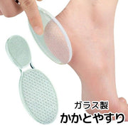 かかとやすり かかとケア フットケア用品 角質除去 角質ケア 角質取り 足裏 ガサガサ 乾燥 踵やすり ガラス製