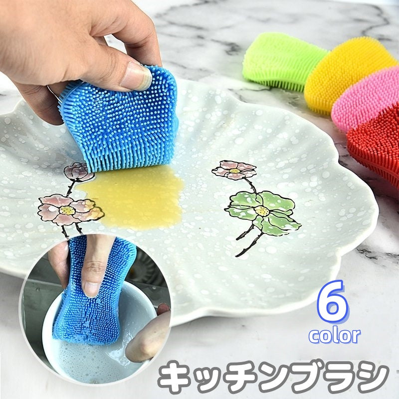 キッチンブラシ シリコンたわし スポンジ キッチン用品 水回り 両面 柔らかい 掃除 食器洗い 皿洗い 壁掛け収納 シンプル