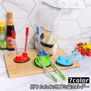 ゴミ袋ホルダー ゴミ袋スタンド 折り畳み クリップ ビニール袋 卓上 ごみ分別 ダストボックス 折りたたみ 持ち運び キッチン アウトドア キャンプ