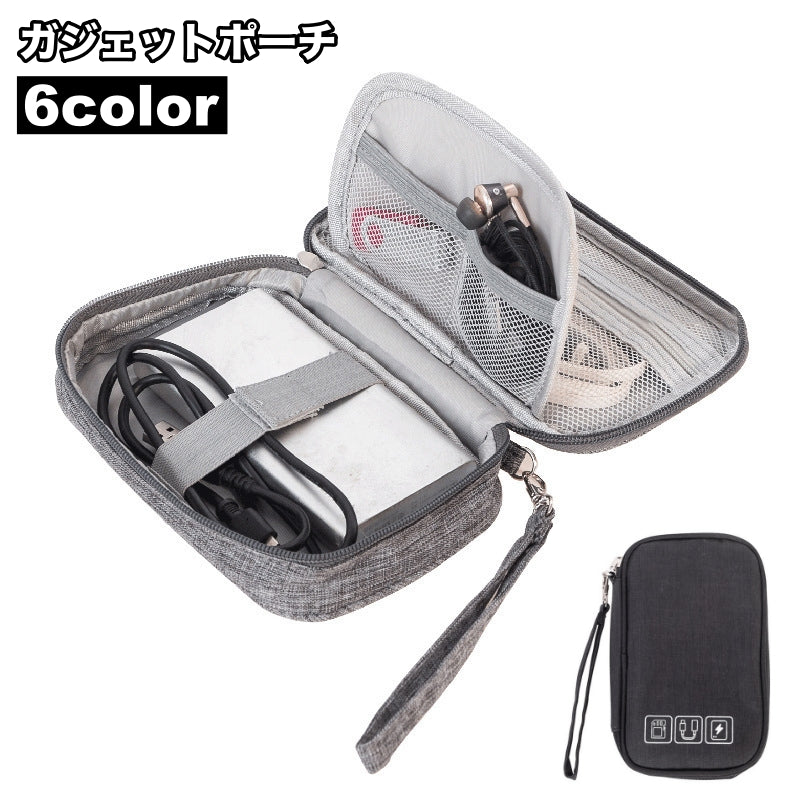 ガジェットポーチ ガジェットケース 収納ポーチ 小物入れ ケーブル イヤホン 充電器 スマホ PC周辺小物 多収納 ファスナー 無地 シンプル すっきり トラベルポーチ 旅行 出張