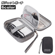 ガジェットポーチ ガジェットケース 収納ポーチ 小物入れ ケーブル イヤホン 充電器 スマホ PC周辺小物 多収納 ファスナー 無地 シンプル すっきり トラベルポーチ 旅行 出張