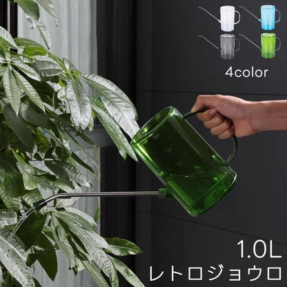 ジョーロ じょうろ 1000ml 1L レトロ おしゃれ 商品画像