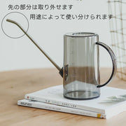 ジョーロ じょうろ 1000ml 1L レトロ おしゃれ 水やり ガーデニング用品 水差し 散水用品 観葉植物 園芸用品 目盛り付き メモリ付き 家庭菜園 庭 多肉植物 ポット 鉢植え 室内 屋外 ベランダ クリアカラー 透明 おしゃれ ナチュラル かわいい シンプル