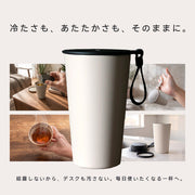 【sumuu スムウ】 ダブルステンレスタンブラー ふた付き タンブラー 430ml sumuu meebo ミーボ 真空二重構造 ステンレス マグ マグカップ コーヒーカップ 保温 保冷 結露しない 直飲み コンビニコーヒー 蓋付き オフィス デスク ワーク 仕事 おしゃれ かわいい シンプル ギフト