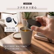 【sumuu スムウ】 ダブルステンレスタンブラー ふた付き タンブラー 430ml sumuu meebo ミーボ 真空二重構造 ステンレス マグ マグカップ コーヒーカップ 保温 保冷 結露しない 直飲み コンビニコーヒー 蓋付き オフィス デスク ワーク 仕事 おしゃれ かわいい シンプル ギフト