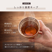 【sumuu スムウ】 ダブルステンレスタンブラー ふた付き タンブラー 430ml sumuu meebo ミーボ 真空二重構造 ステンレス マグ マグカップ コーヒーカップ 保温 保冷 結露しない 直飲み コンビニコーヒー 蓋付き オフィス デスク ワーク 仕事 おしゃれ かわいい シンプル ギフト