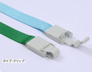 ネックストラップ 2本セット 首掛け 紐 社員証 通行証 IDカード ICカード カメラ 落下防止 紛失防止 無地 単色 シンプル メンズ レディース 男女兼用 ユニセックス