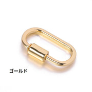 アクセサリーパーツ 接続金具 ジョイントパーツ 5個セット ネジ式 スクリュー式 リングキャッチ DIY ハンドメイド 手芸 修理 交換 キーホルダー バッグ ネックレス