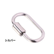 アクセサリーパーツ 接続金具 ジョイントパーツ 5個セット ネジ式 スクリュー式 リングキャッチ DIY ハンドメイド 手芸 修理 交換 キーホルダー バッグ ネックレス