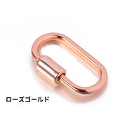 アクセサリーパーツ 接続金具 ジョイントパーツ 5個セット ネジ式 スクリュー式 リングキャッチ DIY ハンドメイド 手芸 修理 交換 キーホルダー バッグ ネックレス