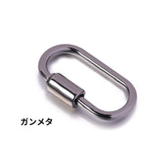 アクセサリーパーツ 接続金具 ジョイントパーツ 5個セット ネジ式 スクリュー式 リングキャッチ DIY ハンドメイド 手芸 修理 交換 キーホルダー バッグ ネックレス