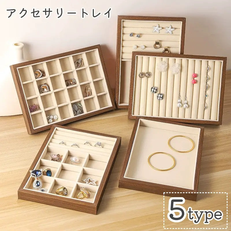 アクセサリートレイ アクセサリーケース アクセサリー収納 アクセサリートレー ジュエリー収納 小物入れ 商品画像