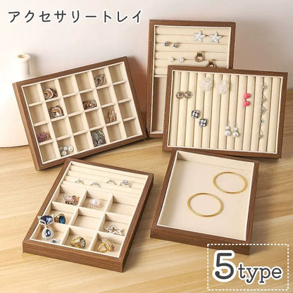 アクセサリートレイ アクセサリーケース アクセサリー収納 アクセサリートレー ジュエリー収納 小物入れ 商品画像